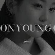 Wonyoung Cc Subliminal Quiet