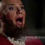 Ломовой Жан Лука Вакки