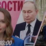Будущий Президент России