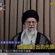 美国会批准川普动武