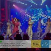 Роза Рымбаева Жаңа Жыл