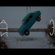 Меньше Слов Больше Дела Песня