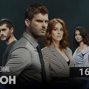Музыка Из Сериала Столкновение Турция