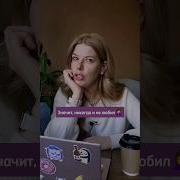 Гипноз От Расстования