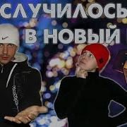 Под Небом Голубым Деревня