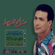 Mezoud