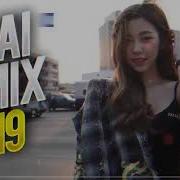 Dj Thai Viral 2019 Lagu Thailand Remix Terbaru 2019