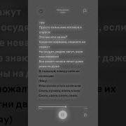 Кошечки Хорошие Ремикс