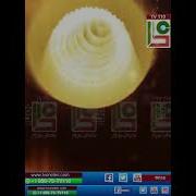 Amde Imam Baqir As Naat