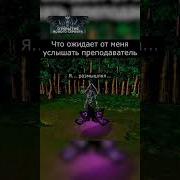 Ролевая Игра Тссс