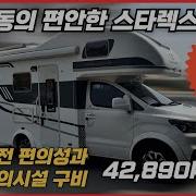 카카오 Rv