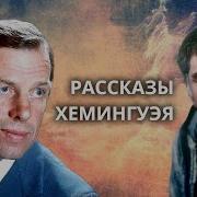 Читает Жженов