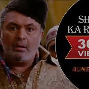 Shah Ka Rutba