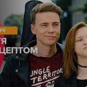 Уламки Щастя 9 Серія