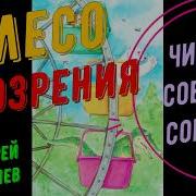 Колесо Обозрения Усачев
