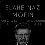 Moein Elahe Naz Noyan Remix Pooria Hallaj Unofficial Music Video 2023 معین الهه ناز رمیکس