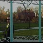 Русский Стиль Прощай Прости