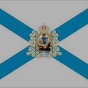 Флаг Архангельска