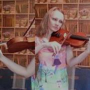 Хатидже Султан Играет На Скрипке