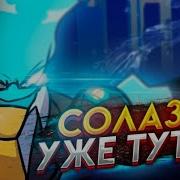 Фнф Салазар