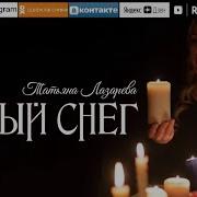 Новинка Сезона Денис Горобченко