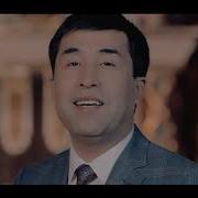 Яхе Муминов Ушал Дамлар