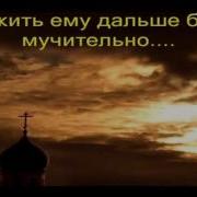 Дил Кин Токат Сабри Кин Манав