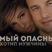Алиса Зингман