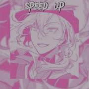 Eбанько Еби Меня Sped Up