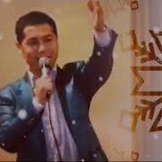 Исомиддин Нур Бой Кизи