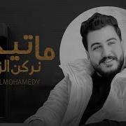 عشانك اقول كلام طول نهار اغني بس انت