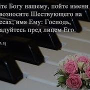3Й Сборник Христианской Музыки
