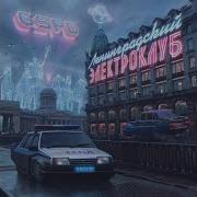 Оля Как Всегда Gspd