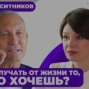 Счастье Внутри