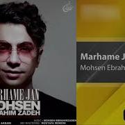 Mohsen Ebrahimzadeh Marhame Jan