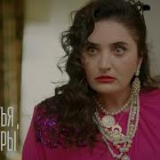 Мой Братия И Сестри 28