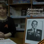 Григорий Стефанович
