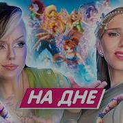 Кинкс Этв Твинкс