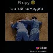 Эротика Видео Комедии 2022