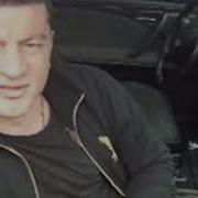 Вор В Законе Гоча