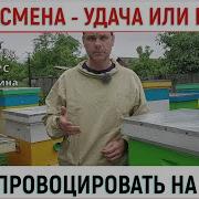 Я В Спешке Номер Удалю