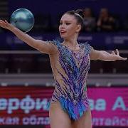 Алина Перфильев Мяч 2024