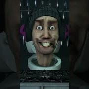 Песня Dj Skibidi Туалет