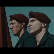 Спецназ Витязь Песня