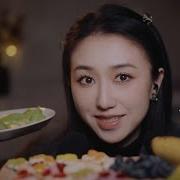 中文Asmr 咀嚼音 黏糊糊的声音牛油果 软糖 香蕉 爽脆蓝莓 双声道轻语