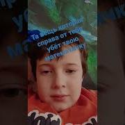 Математика Говно