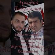 Цыбульский Карта