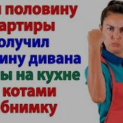 Мама Сын Увлекательные Истории Из Жизни