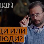 Почему Вымерли Неандертальцы