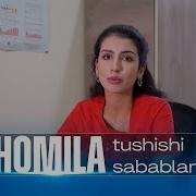 Homila Tushish Sabablari Belgilari Oldini Olish Хомила Тушиши Сабаблари Белгилари Олдини Олиш